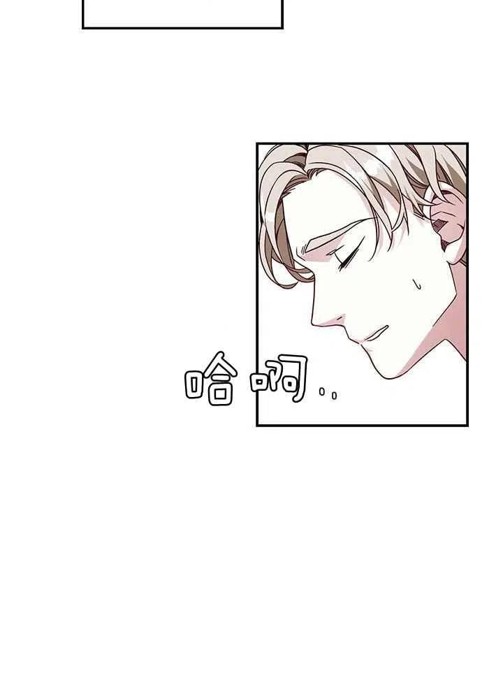 第16话75