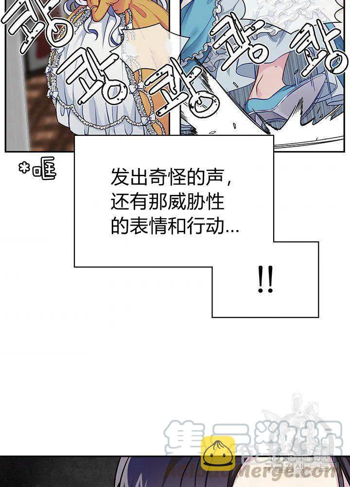 第6话36