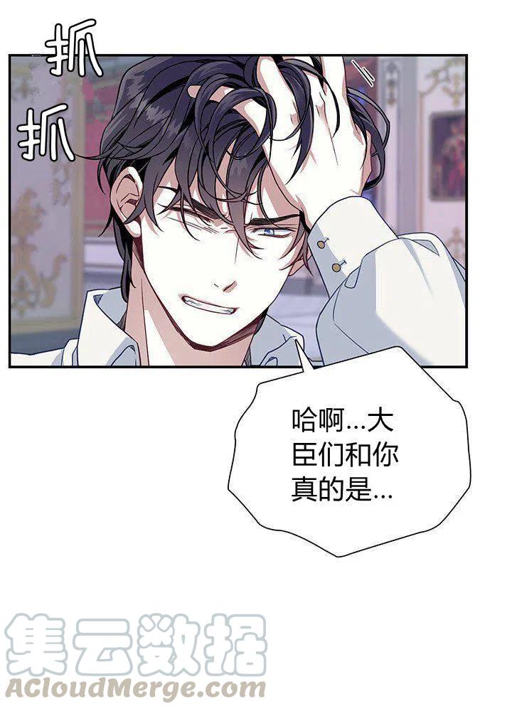 第9话64