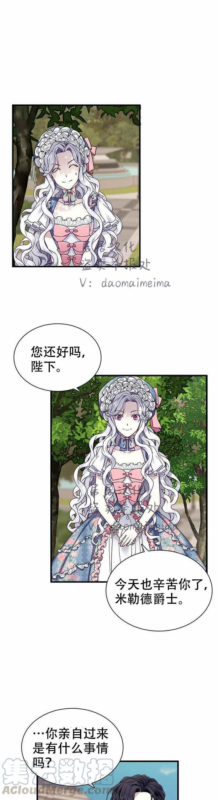 第26话28