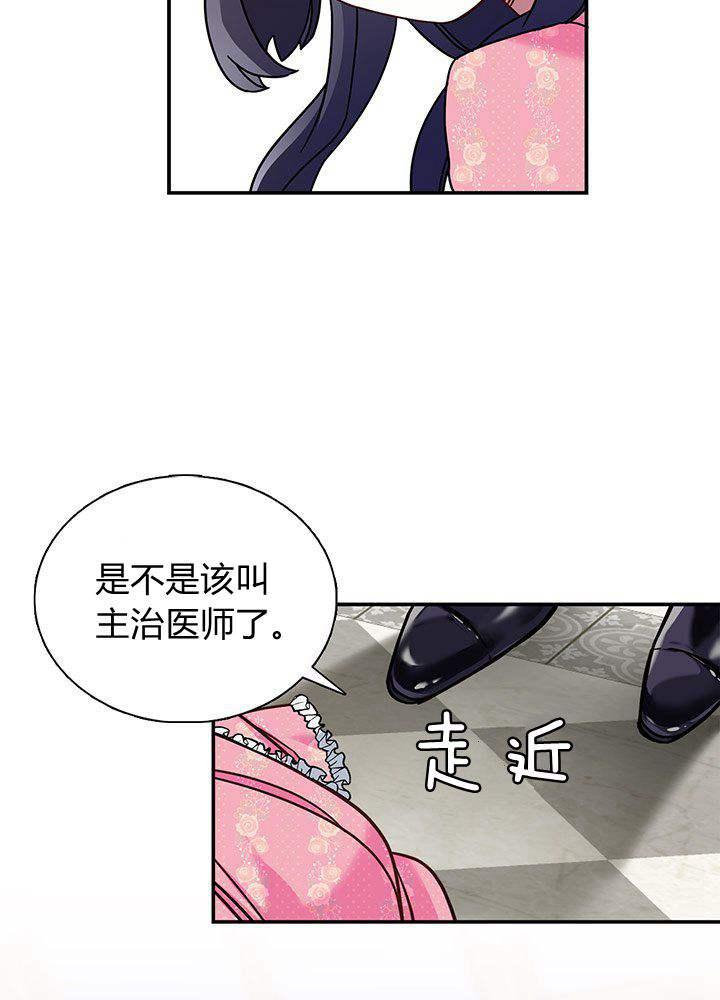 第1话74