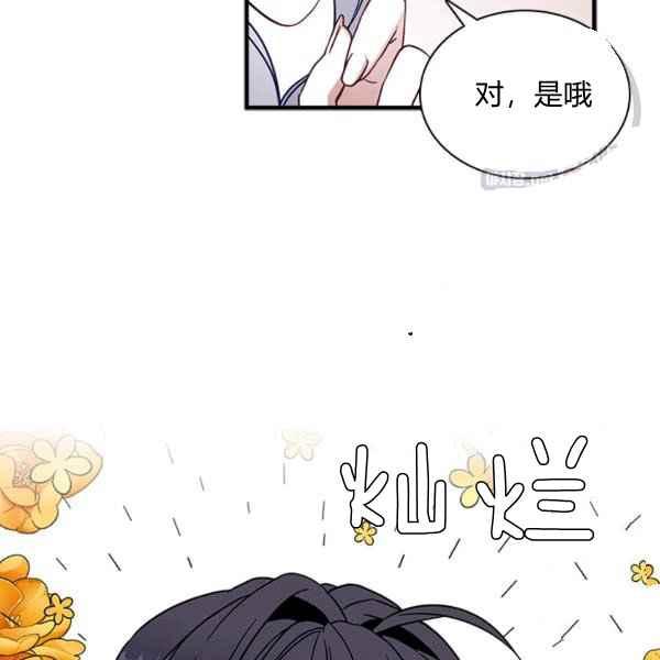 第23话75
