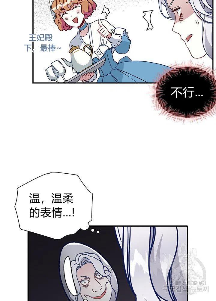 第17话10
