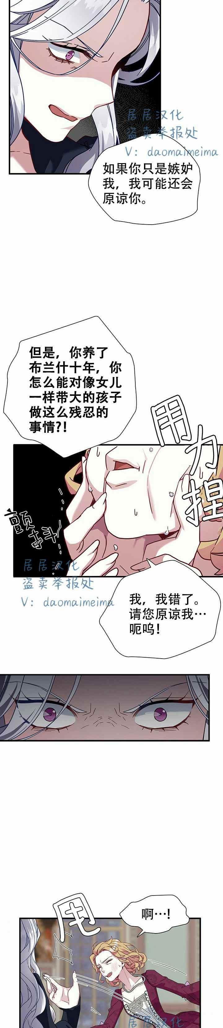 第24话27