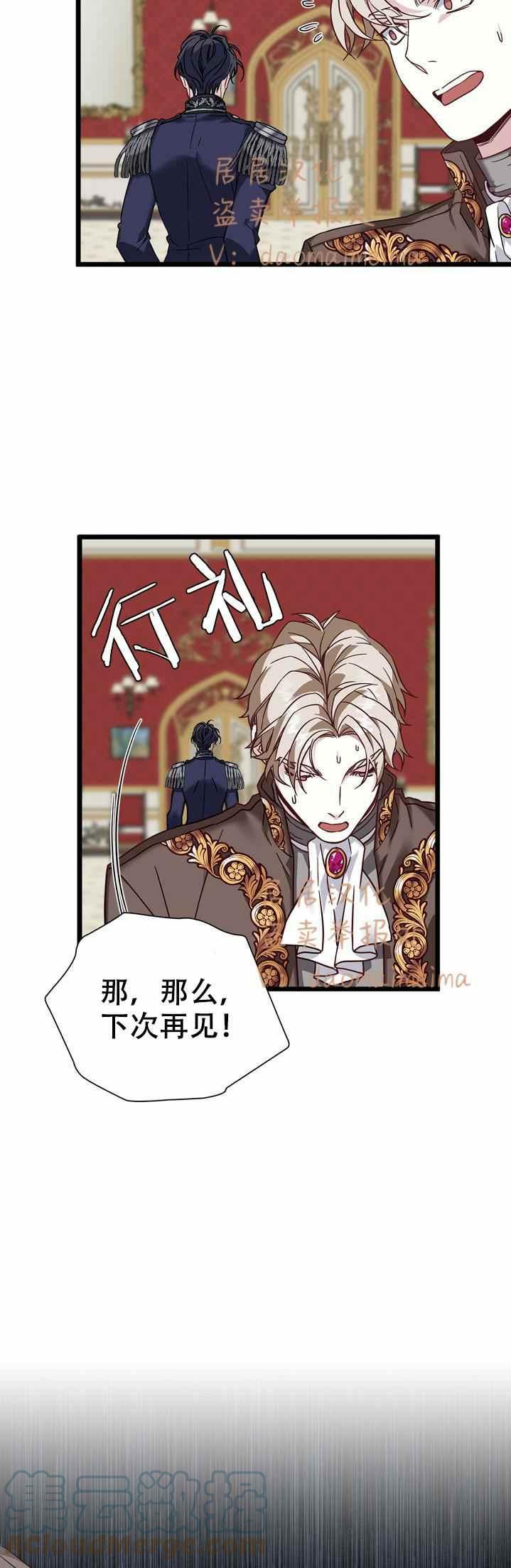 第31话6