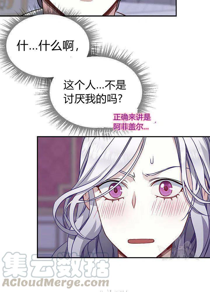 第9话67