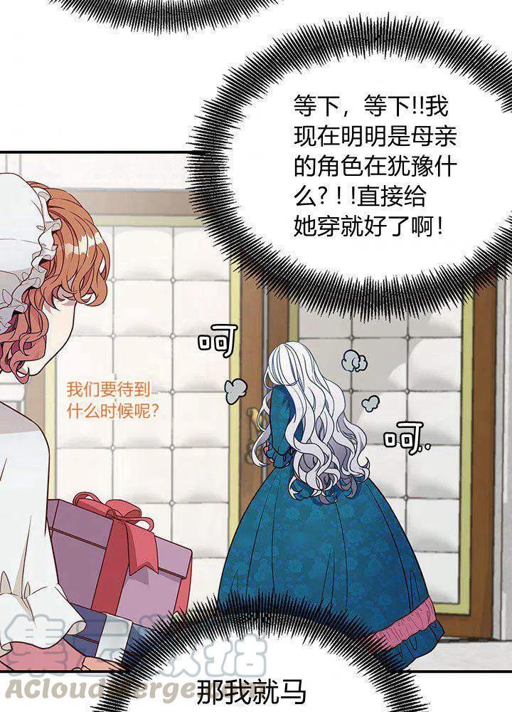 第4话42
