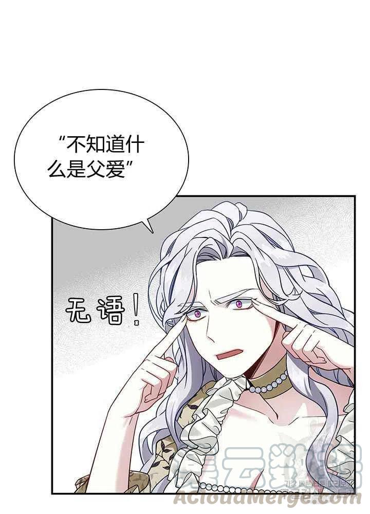 第19话67