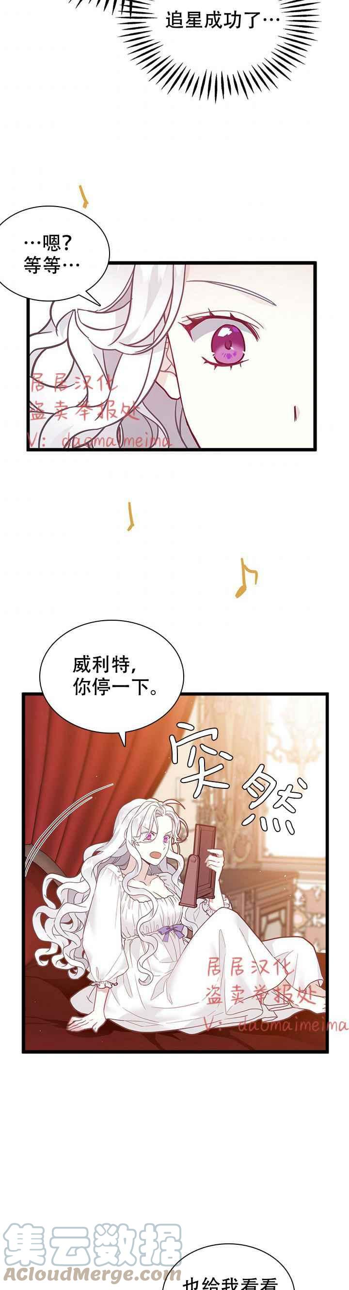 第40话第一季完结14