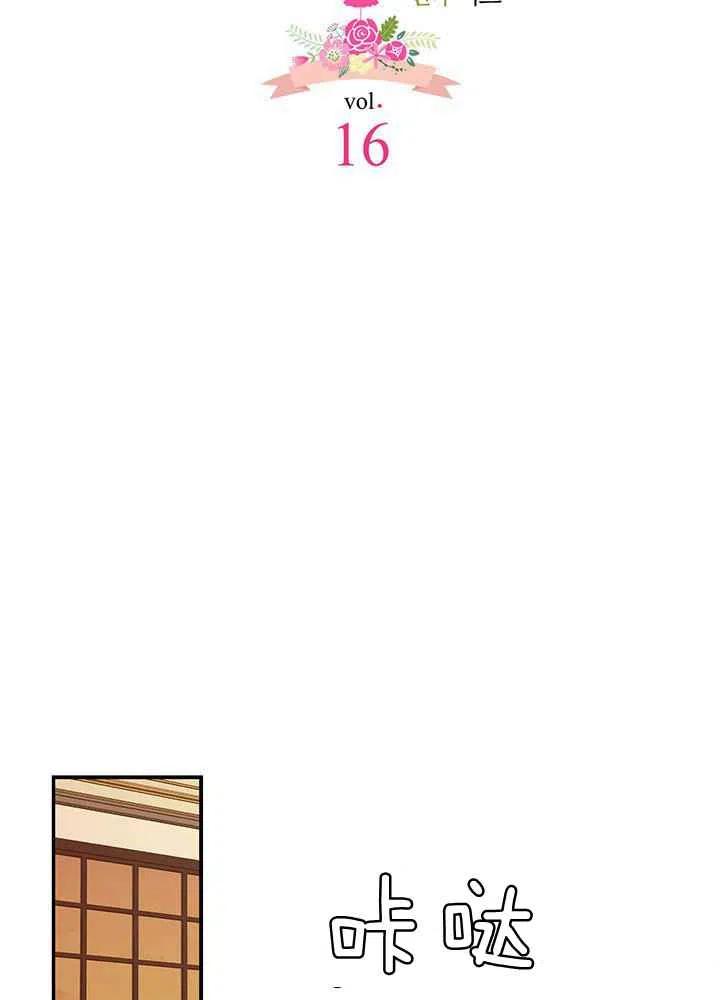 第16话1