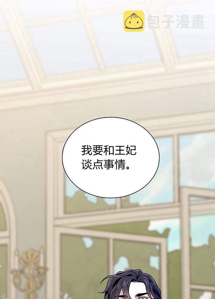 第1话75