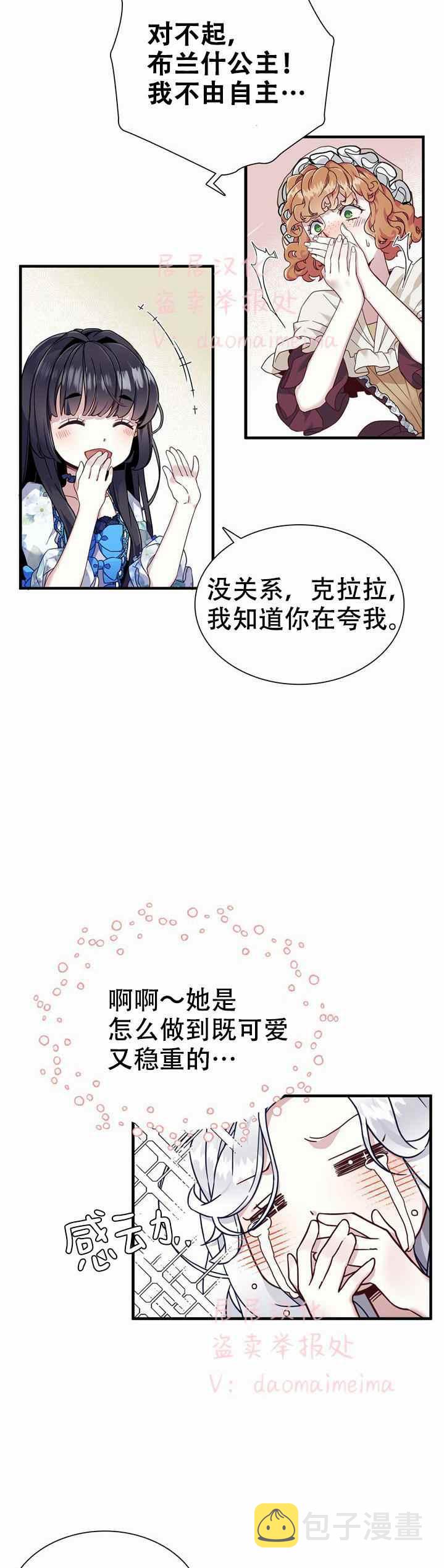 第27话28