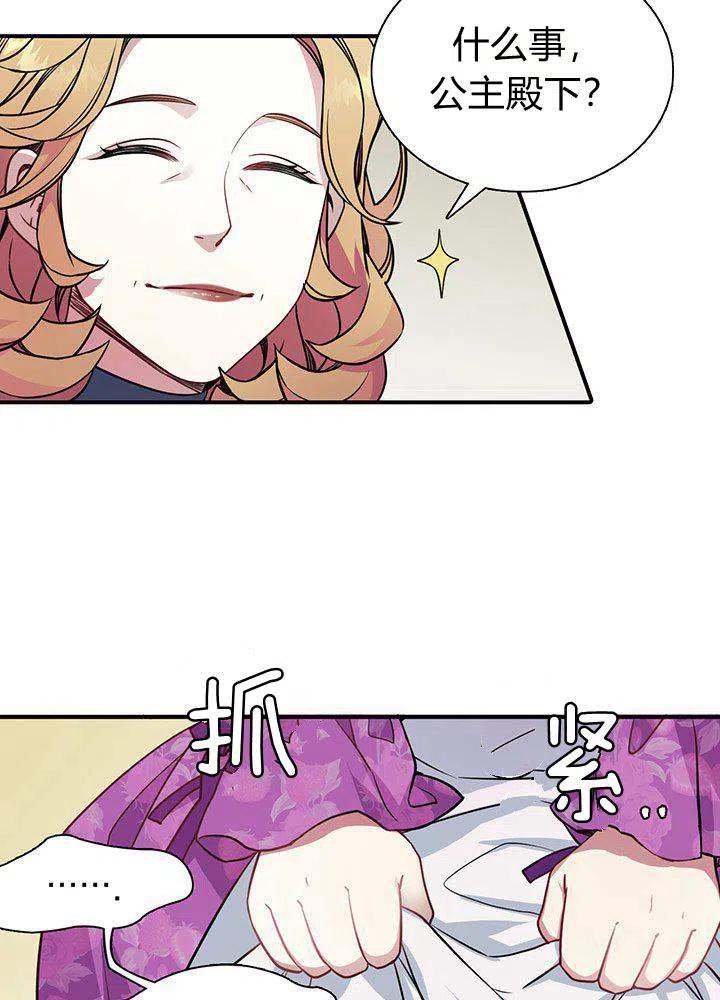 第4话68