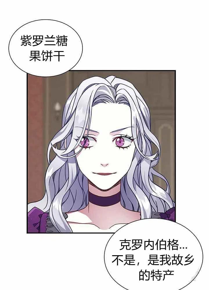 第13话56