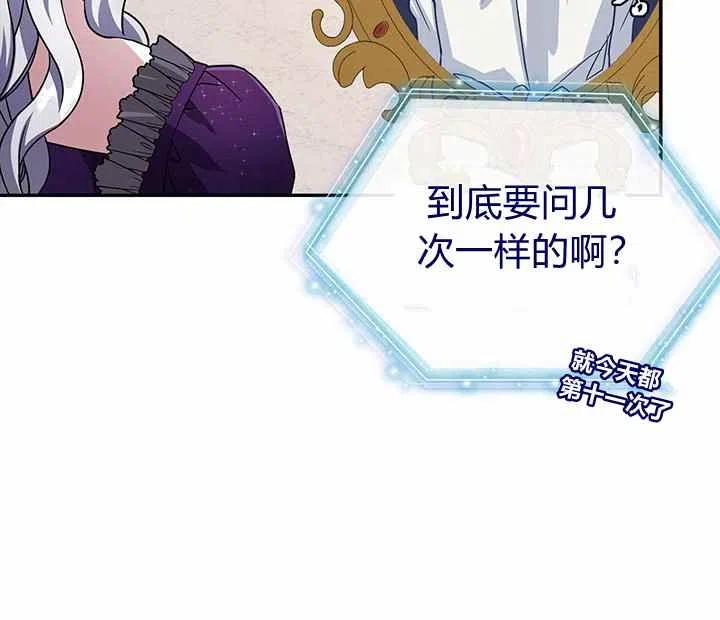 第13话13