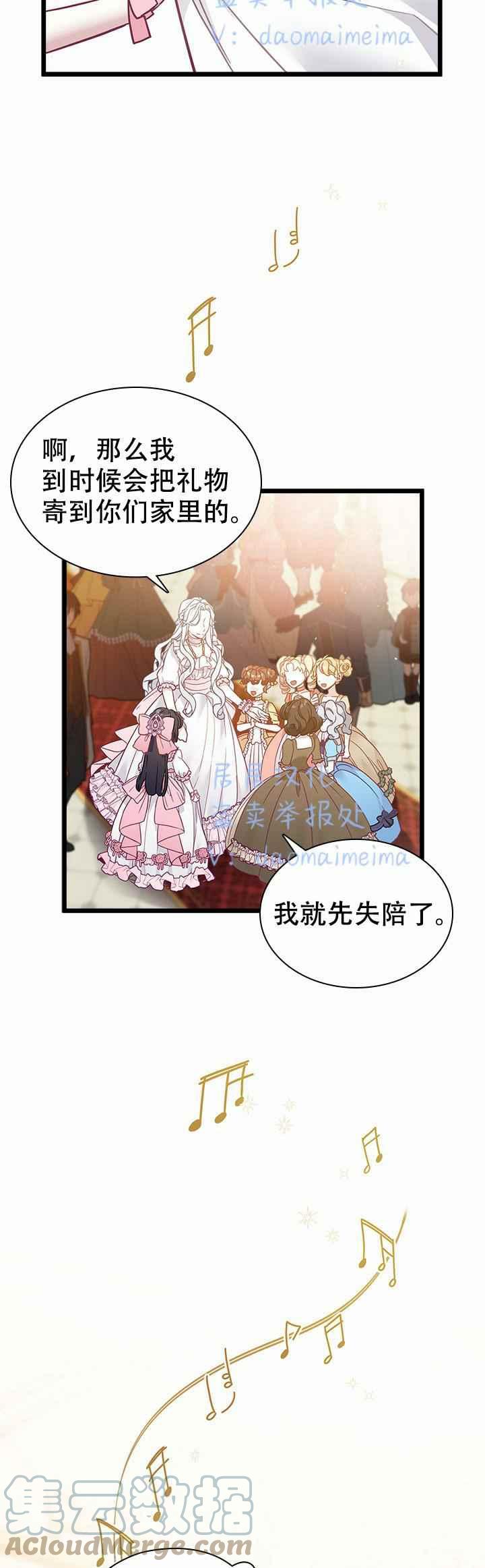 第36话28