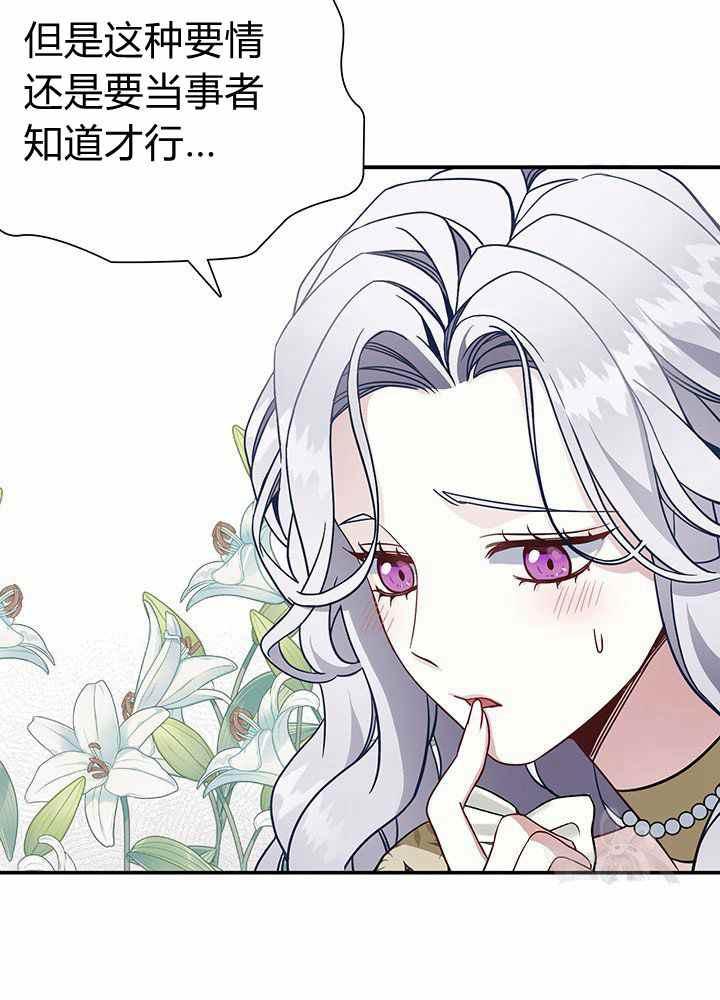 第20话57
