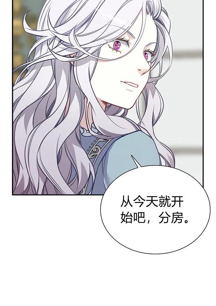 第3话25