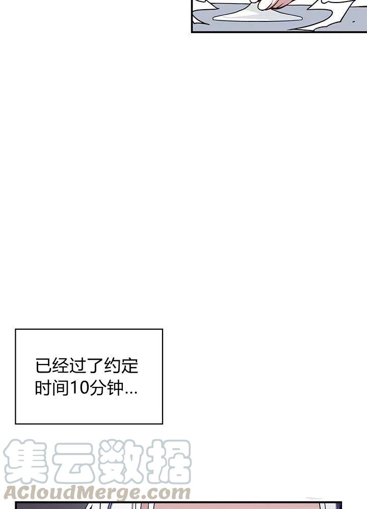第17话3