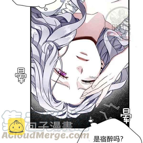 第23话12
