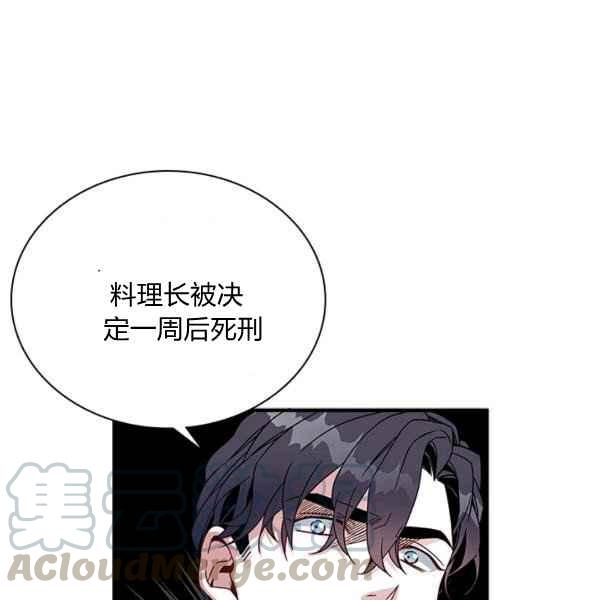 第23话44