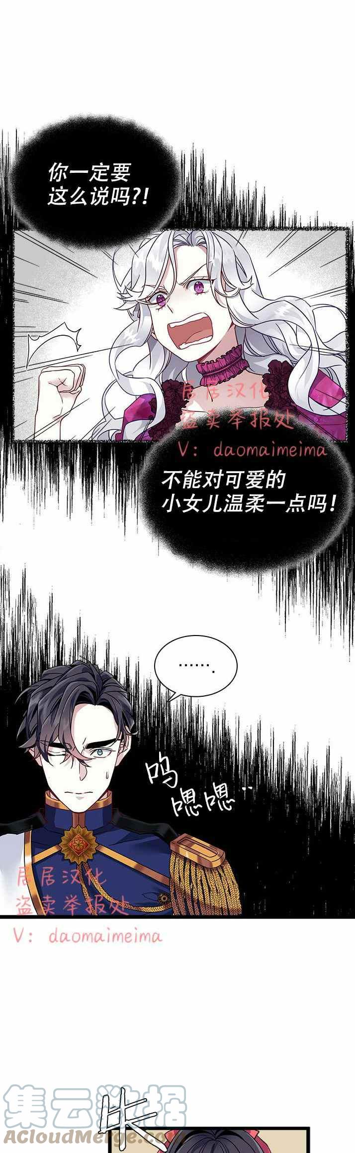 第32话6