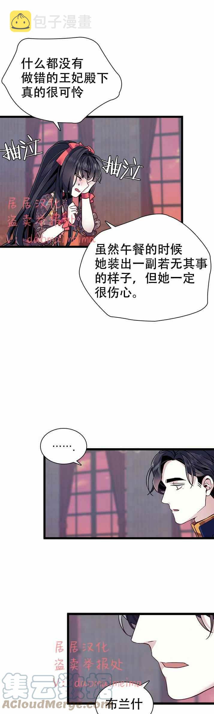 第32话18