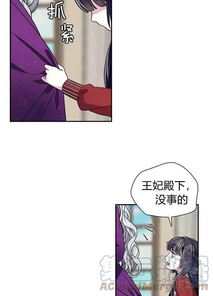 第14话76