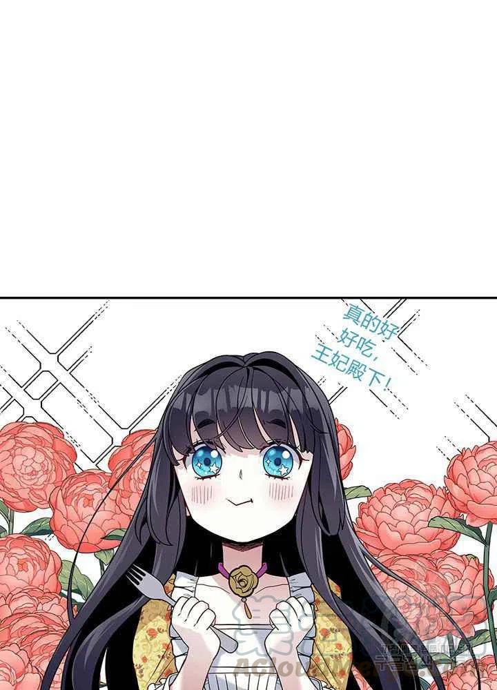 第18话9