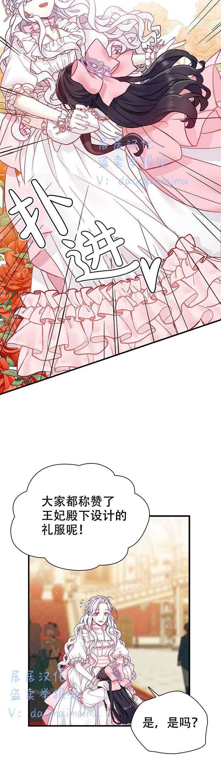 第36话19