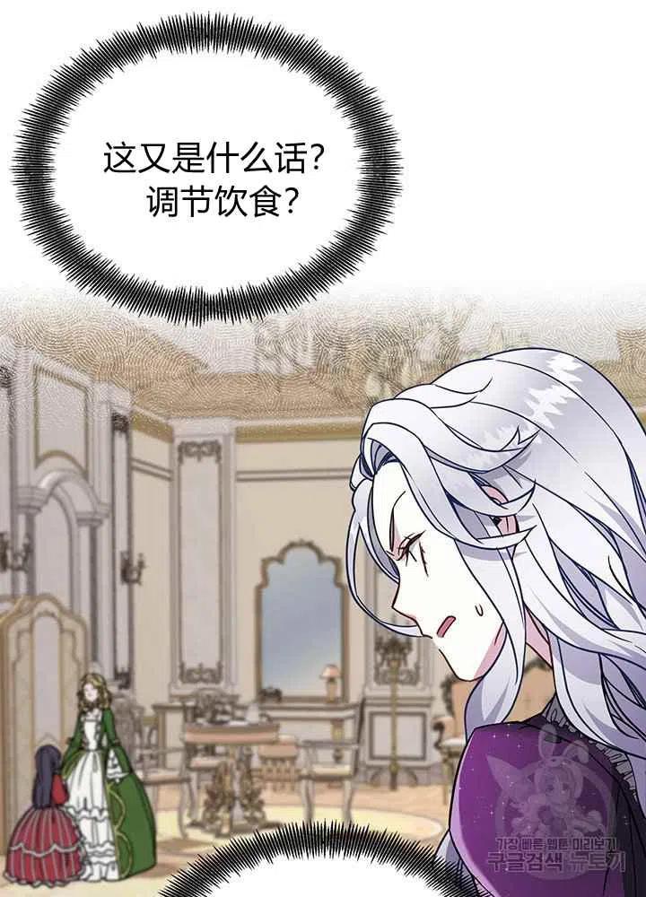 第14话47
