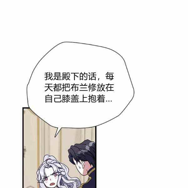 第22话38