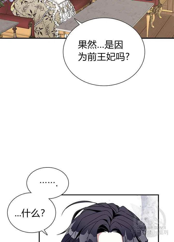 第19话54