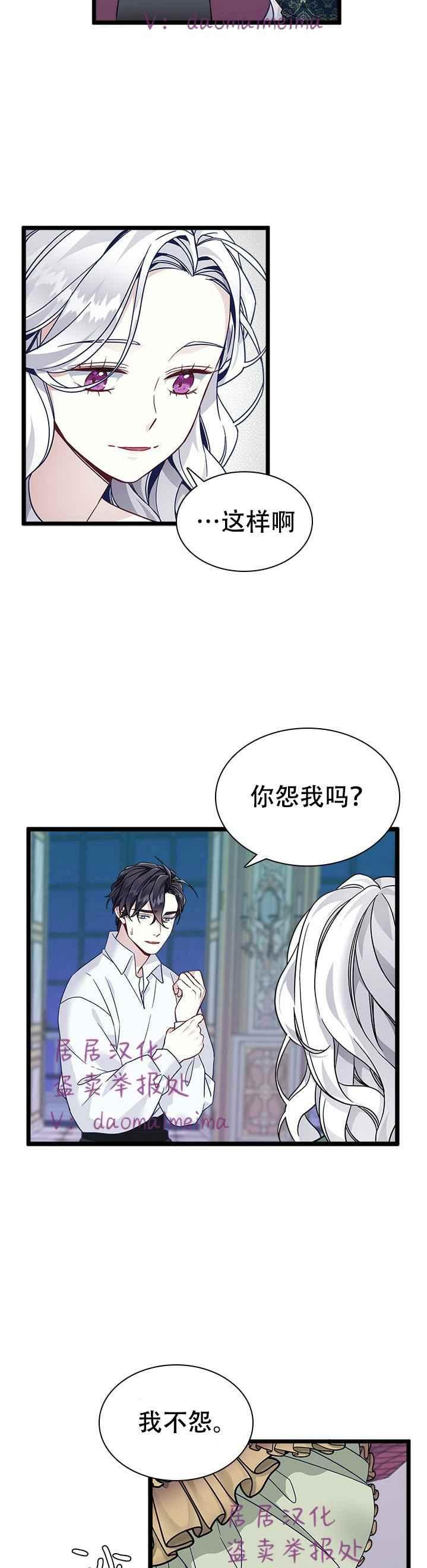 第34话13