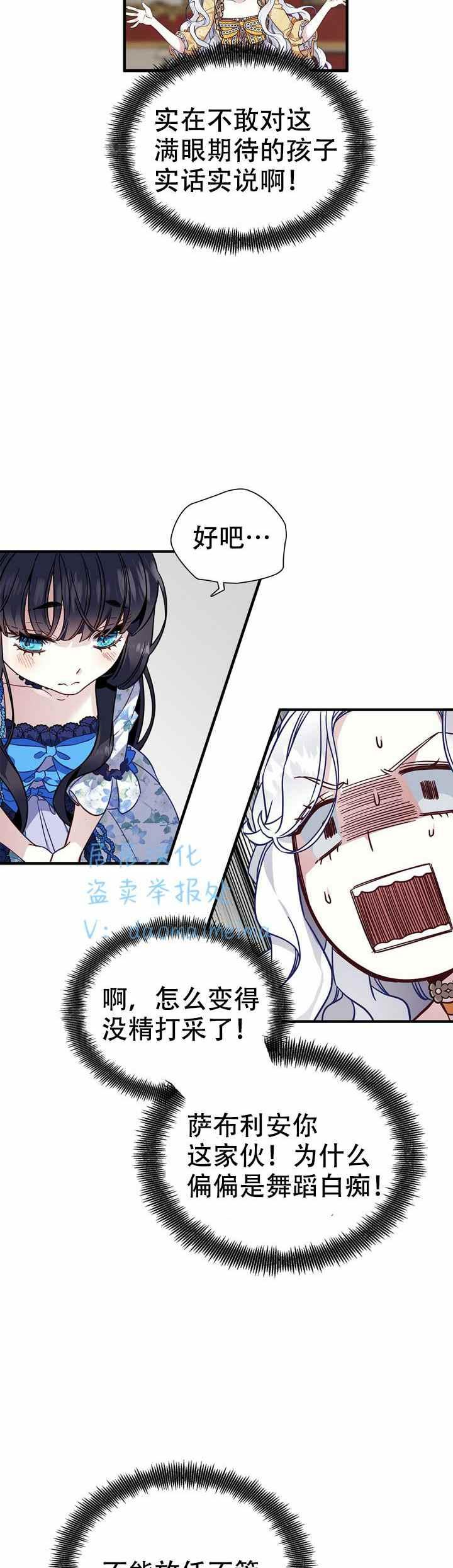 第28话5