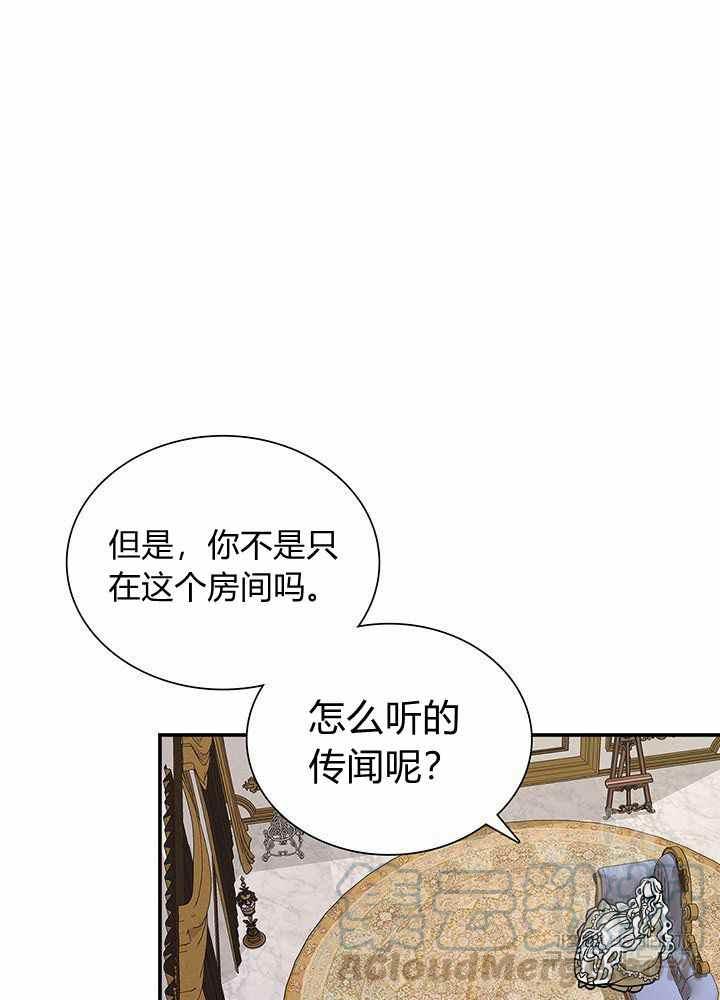第20话6