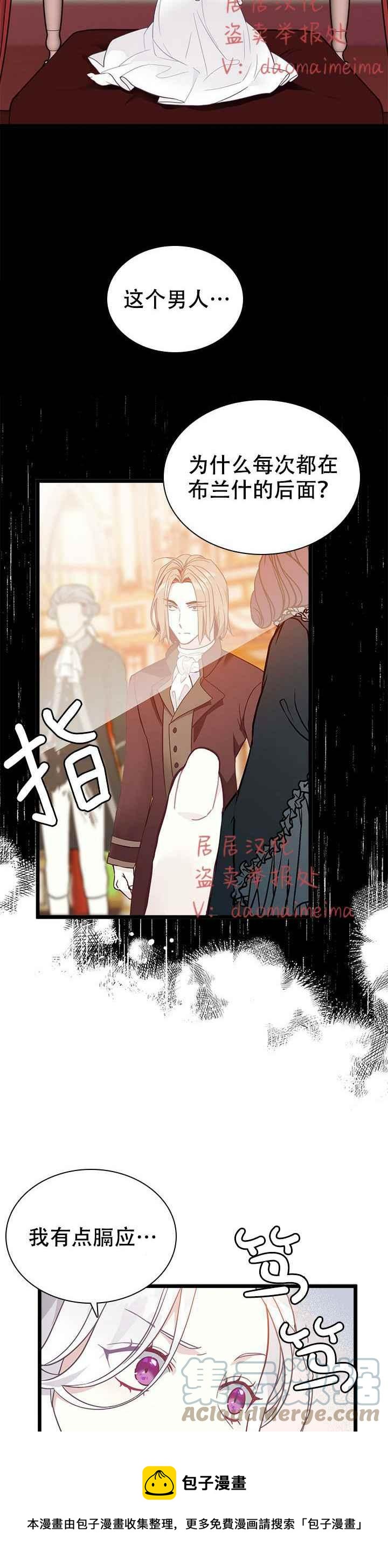 第40话第一季完结16