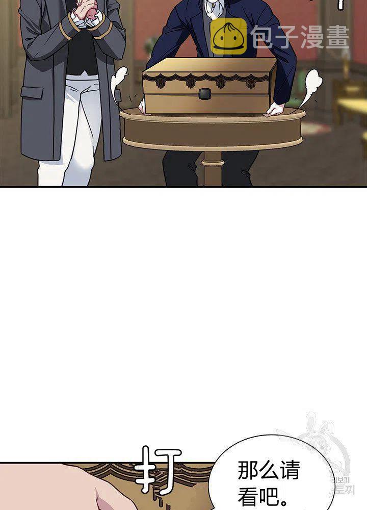 第11话19