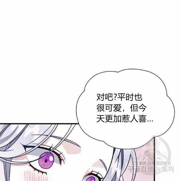 第21话98