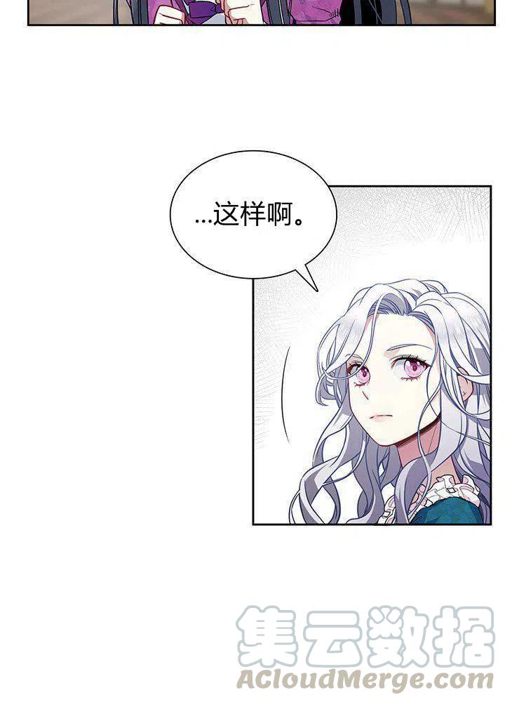 第5话15