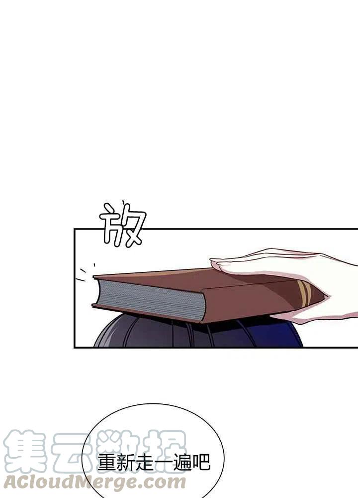第14话21