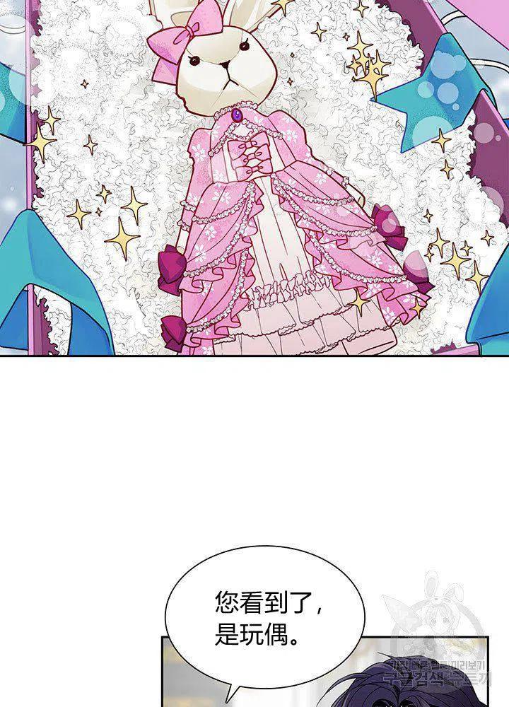 第6话66