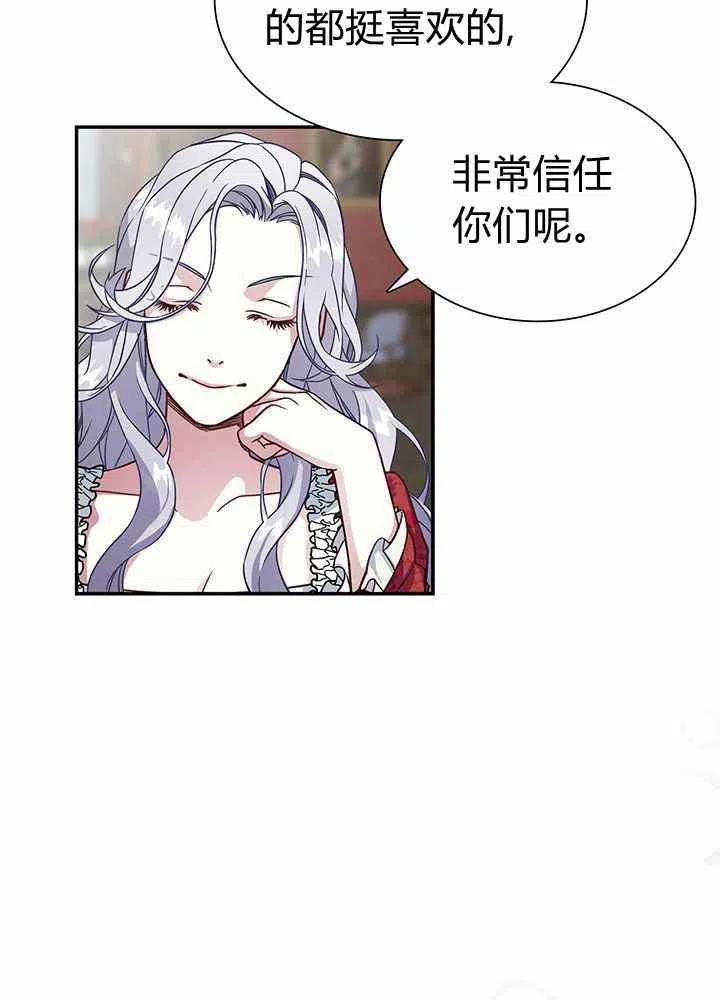 第10话75