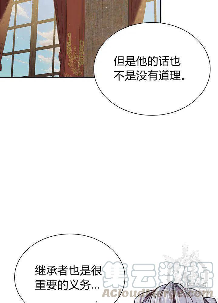 第8话21