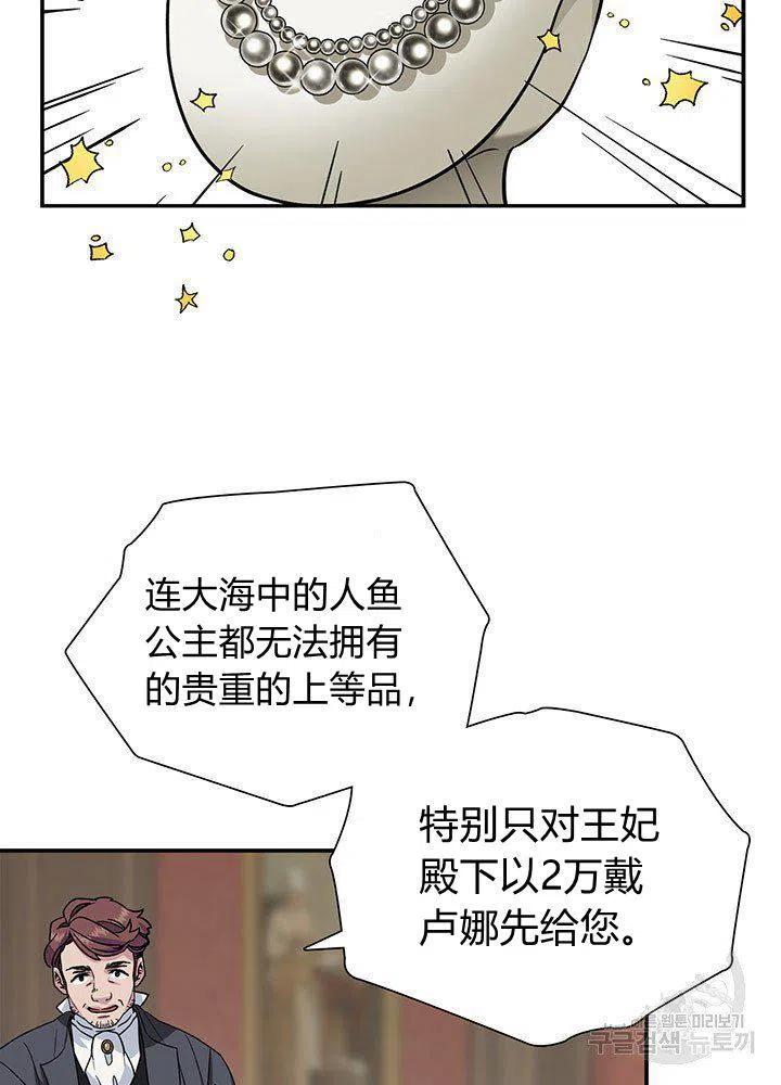第11话2