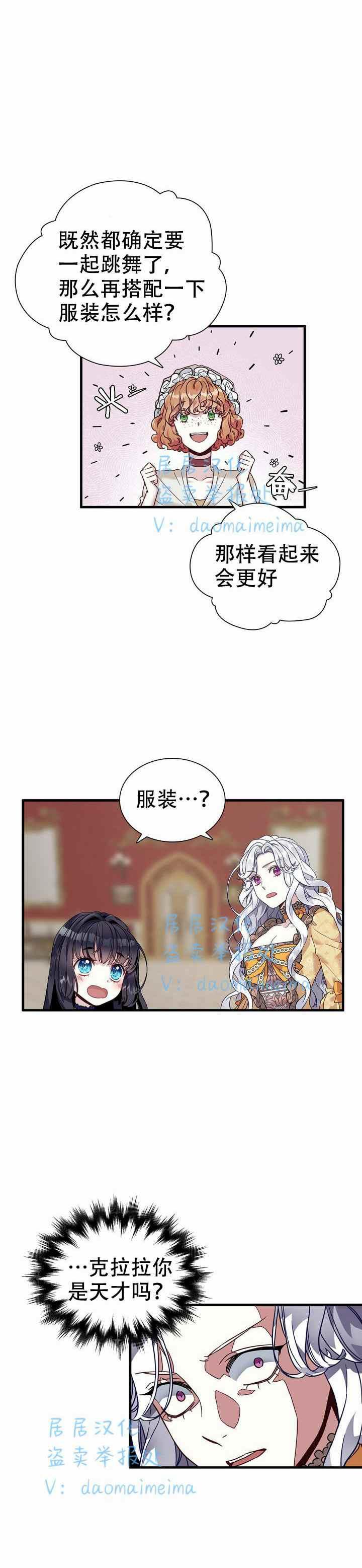 第28话21