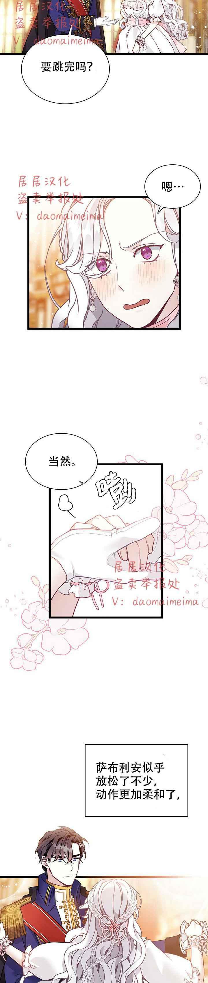 第40话第一季完结7