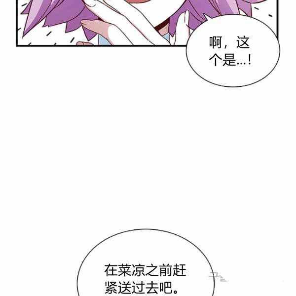 第21话33