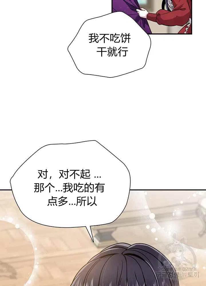 第14话77