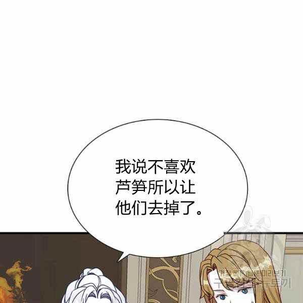 第21话59